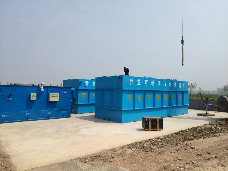 阜陽**脫水蔬菜可移動(dòng)污水處理設(shè)備安裝客戶案例